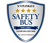 SAFETY BUSマーク